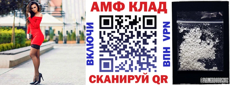 сколько стоит Нарткала Амфетамин Розовый