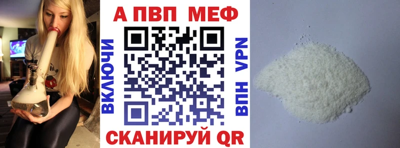 Alpha PVP СК КРИС Нарткала