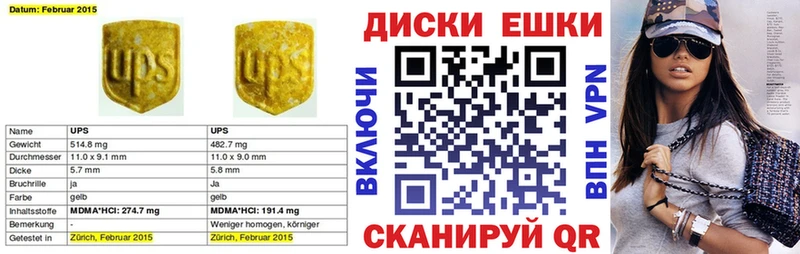даркнет сайт  Нарткала  ЭКСТАЗИ 250 мг 