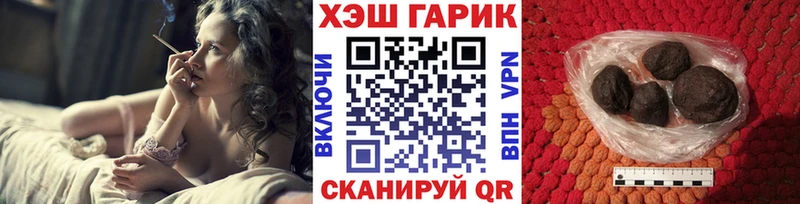 где найти   Нарткала  ГАШИШ hashish 