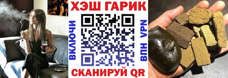 ГАШИШ индика сатива Нарткала