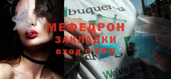 ALPHA PVP Балахна