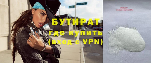 метамфетамин Аркадак