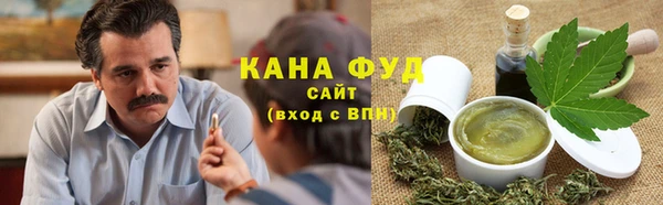 метамфетамин Аркадак