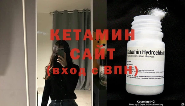 бутик Армянск