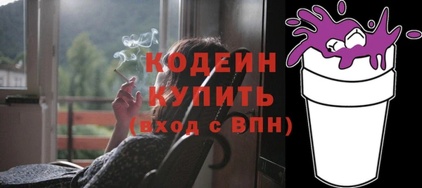 mix Арсеньев