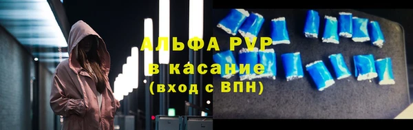 бутик Армянск