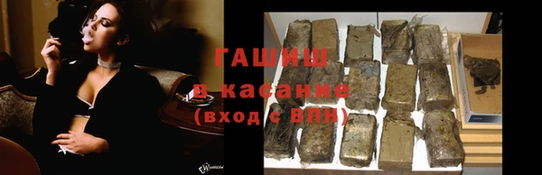 бутик Армянск