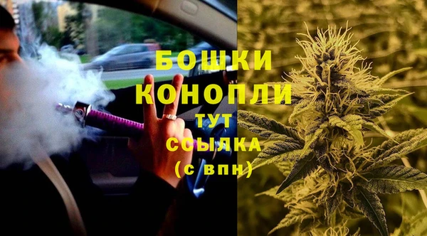 метамфетамин Аркадак