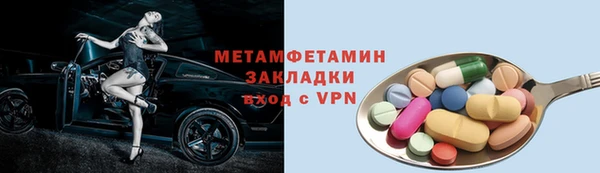 бутик Армянск