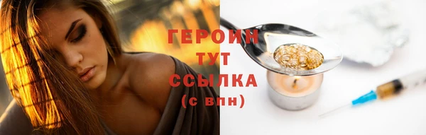 кокаин премиум Баксан