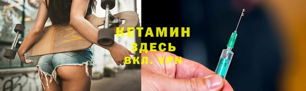 mix Арсеньев