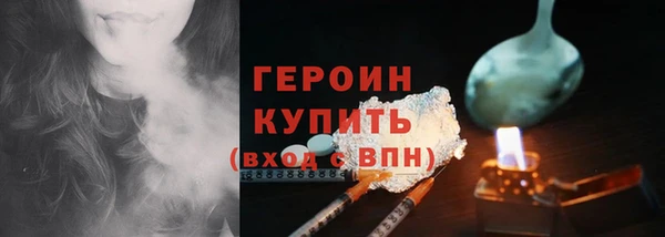 кокаин премиум Баксан