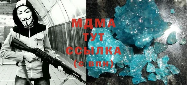 бутик Армянск