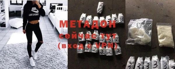 бутик Армянск