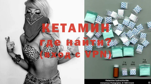 ALPHA PVP Балахна