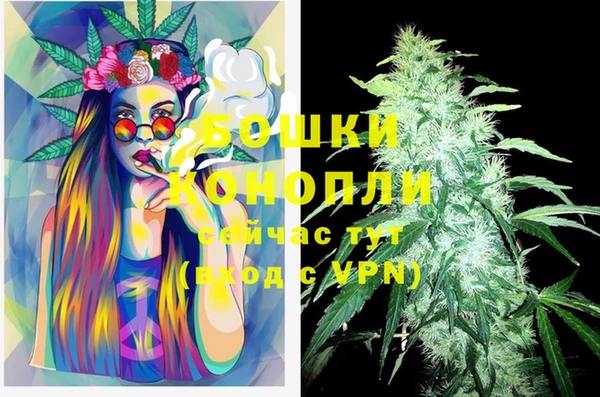 метамфетамин Аркадак