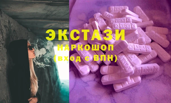 метамфетамин Аркадак