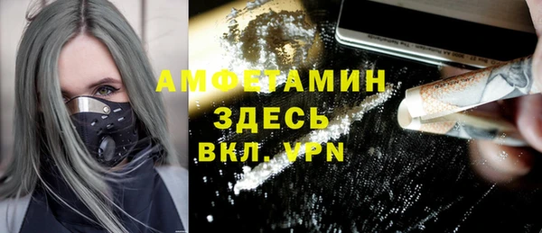 mix Арсеньев