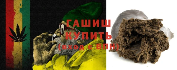 бутик Армянск