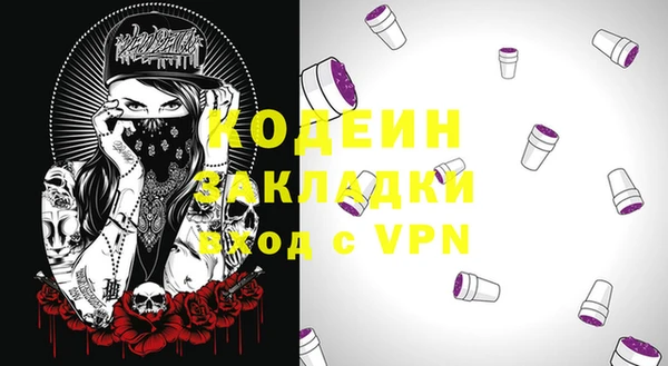 винт Балабаново