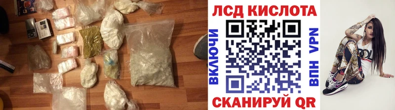 LSD-25 экстази ecstasy Нарткала