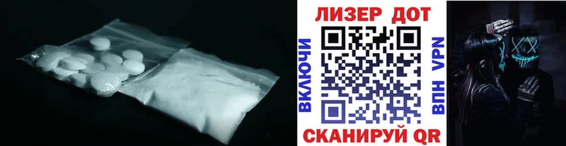 дарнет шоп  мега зеркало  ЛСД экстази кислота  Нарткала 