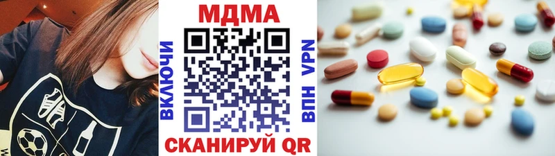 дарнет шоп  Нарткала  МДМА crystal 