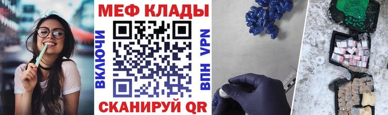 Меф мяу мяу  mega tor  Нарткала  где купить наркотик 