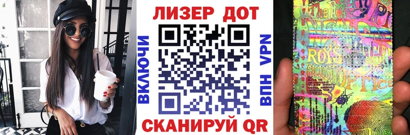 Марки 25I-NBOMe 1,8мг  где найти   Нарткала 