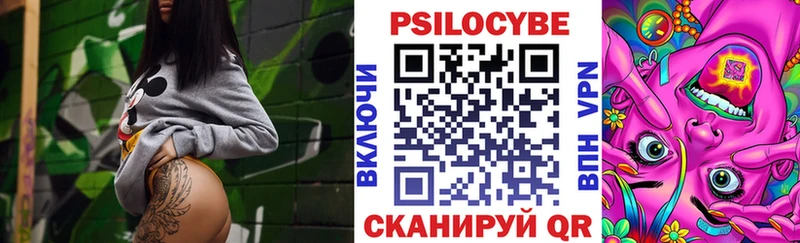 Галлюциногенные грибы MAGIC MUSHROOMS  Нарткала 